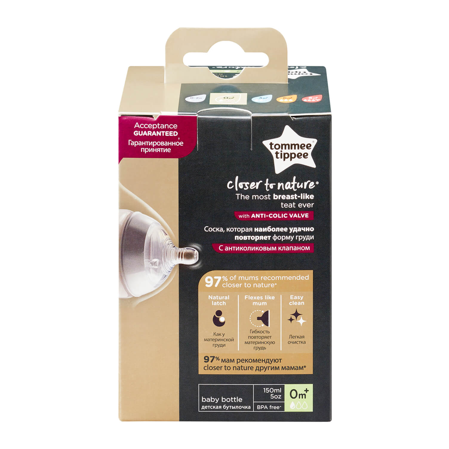 Tommee Tippee Closer to Nature 150ml