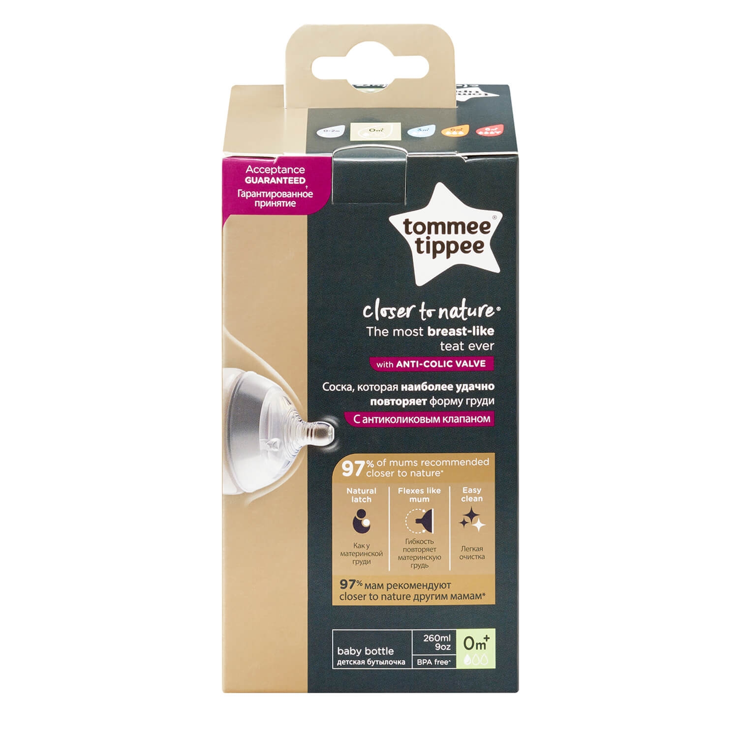 Tommee Tippee Closer to Nature 260ml